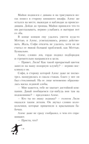 Одной левой — фото, картинка — 13