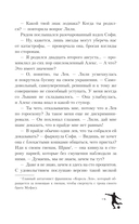 Одной левой — фото, картинка — 14