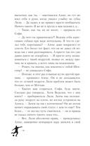 Одной левой — фото, картинка — 15