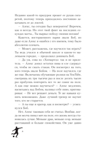 Одной левой — фото, картинка — 3