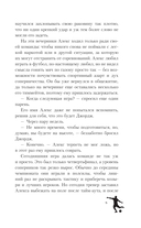 Одной левой — фото, картинка — 4