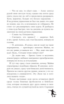 Одной левой — фото, картинка — 6