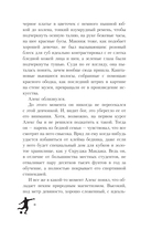 Одной левой — фото, картинка — 7