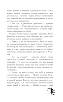 Одной левой — фото, картинка — 8