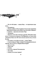 Дом Зверя — фото, картинка — 19