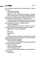 Дом Зверя — фото, картинка — 21