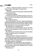 Дом Зверя — фото, картинка — 23