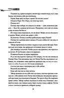 Дом Зверя — фото, картинка — 25