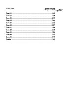 Дом Зверя — фото, картинка — 30