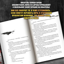 Дом Зверя — фото, картинка — 2