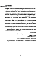 Дом Зверя — фото, картинка — 13