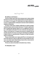 Дом Зверя — фото, картинка — 14