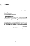 Дом Зверя — фото, картинка — 17