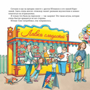 Космонавт — фото, картинка — 1