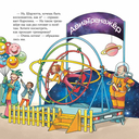 Космонавт — фото, картинка — 2