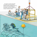 Космонавт — фото, картинка — 4