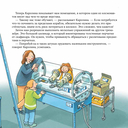 Космонавт — фото, картинка — 6