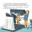 Космонавт — фото, картинка — 7