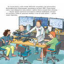 Космонавт — фото, картинка — 8