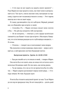 Семь процентов хаоса — фото, картинка — 6