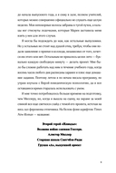 Семь процентов хаоса — фото, картинка — 7