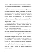 Семь процентов хаоса — фото, картинка — 26