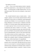 Семь процентов хаоса — фото, картинка — 28