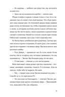 Семь процентов хаоса — фото, картинка — 33