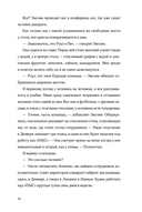 Семь процентов хаоса — фото, картинка — 34