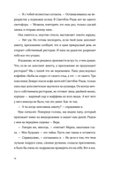 Семь процентов хаоса — фото, картинка — 12