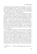 На тихой улице — фото, картинка — 11