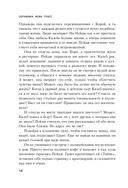 На тихой улице — фото, картинка — 12