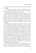 На тихой улице — фото, картинка — 13