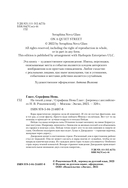 На тихой улице — фото, картинка — 3