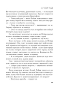 На тихой улице — фото, картинка — 9