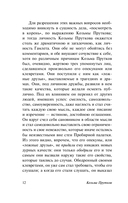 Век живи – век учись — фото, картинка — 13
