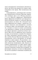 Век живи – век учись — фото, картинка — 14