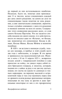 Век живи – век учись — фото, картинка — 6
