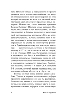 Век живи – век учись — фото, картинка — 7