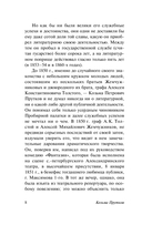 Век живи – век учись — фото, картинка — 9