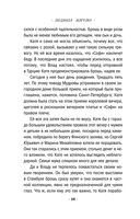 Лоза под снегом — фото, картинка — 11