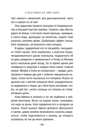 Лоза под снегом — фото, картинка — 12