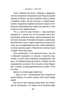 Лоза под снегом — фото, картинка — 13