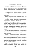 Лоза под снегом — фото, картинка — 14