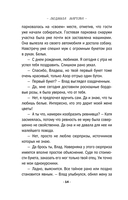 Лоза под снегом — фото, картинка — 15