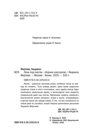 Лоза под снегом — фото, картинка — 5