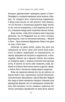 Лоза под снегом — фото, картинка — 8