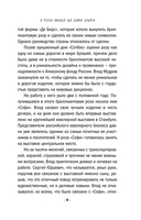 Лоза под снегом — фото, картинка — 10