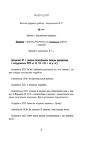 Живущий — фото, картинка — 7