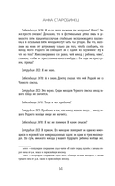 Живущий — фото, картинка — 10